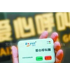 供应拨云呼叫器(一键通)