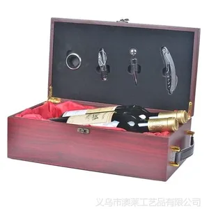 供应酒礼盒包装盒 双瓶装商务礼品套装 热销双支红酒皮盒带四件套酒具