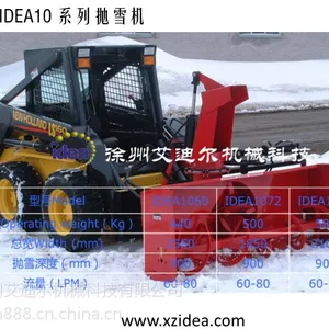 装载机用推雪铲，除雪铲价格