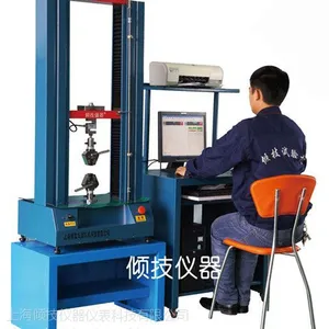 供应QJ211S布料接缝滑移测试仪