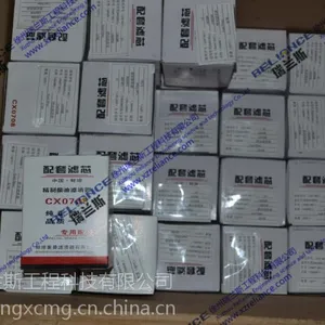 燃油滤清器CX0708/徐工LW188