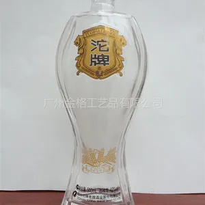 供应厂家供应直销洋酒瓶 晶白料酒瓶 ***250-700ML