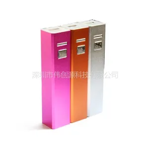 供应2600mah口红式*** 采用进口三星可充锂离子电芯 8色可选 便携式***