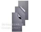 供应S4手机NFC抗金属吸波材料