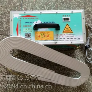 供应供应215瓦大功率手提冰棺|遗体防腐冷冻机批发18280628669