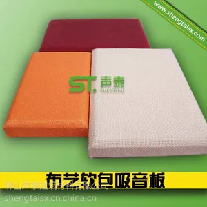 长沙防火布艺软包吸音板哪里有卖厂家