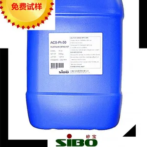 供应供应矽宝ACSPt-20卡斯特铂金络合物催化剂