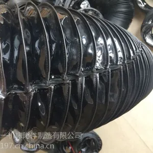 缝合式高温拉杆保护套