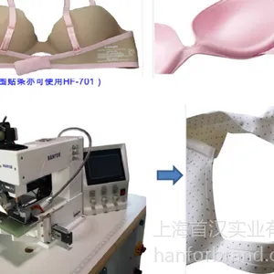 无缝内衣机器