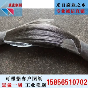 【特别推荐】耐磨尼龙刷丝 PA工业刷丝 杜邦刷丝 质优价廉