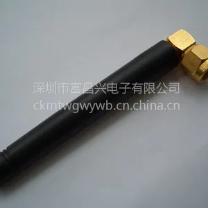 深圳棒状2.4G 2DB橡胶天线