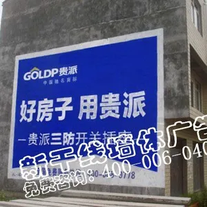 供应新干线仙桃/潜江/天门广告助您扩大三四级市场知名度
