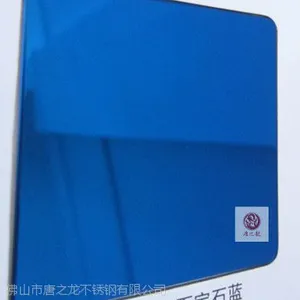供应玫瑰金不锈钢镜面板,紫红不锈钢镜面板,宝石蓝不锈钢镜面板