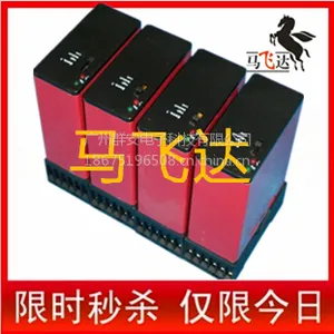 供应地感处理器_地感处理器价格_优质地感处理器批发/采购 - 马飞达