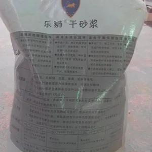 广州创一建材 LOOKSPOLY水性聚氨酯砂浆工业地坪