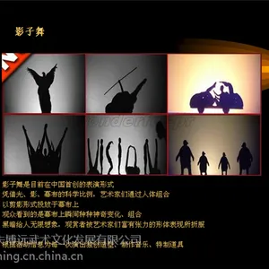 2025北京庆典公司|北京文化传媒公司|专业演出公司