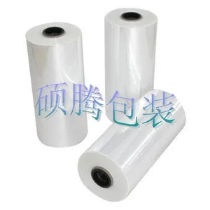 供应收缩膜