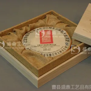 普洱茶饼礼盒七子饼包装盒 ***老班章木盒 厂家定做批发