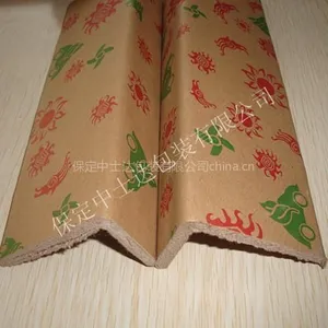 供应不同规格彩色印刷优质纸护角