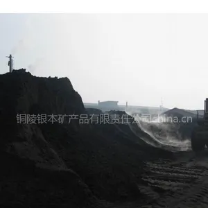 供应唐山 曹妃甸 邯郸 硫酸渣红土(铁粉)