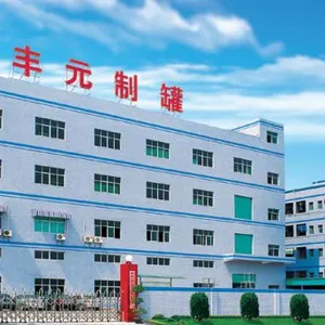 东莞市丰元制罐有限公司
