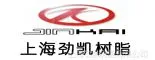 供应D354大孔弱碱阴离子交换树脂