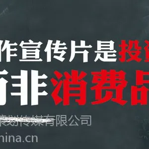 无锡广告制作 无锡影视拍摄制作 企业宣传片