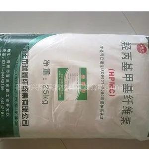 供应石家庄瑞鑫HPMC