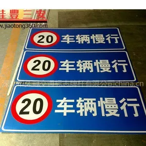 供应公路标志牌【桂丰三安公路标志牌】交通设施生产基地