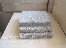 供应A级水泥发泡板,A级水泥发泡板厂家供应,A级水泥发泡板厂家供应价格