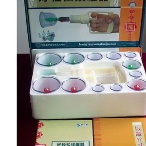 广东省广州市好轻松集团