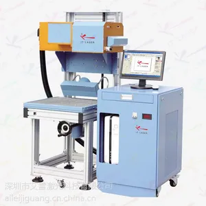 导光板入门激光打点机