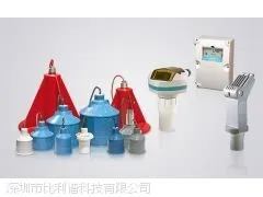 西门子一体化超声波液位计