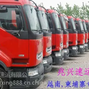 中国至越南空运专线服务那家