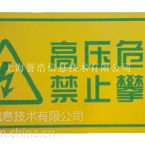 电子围栏价格,电子围栏施工,电子围栏维修,小区电子围栏价格
