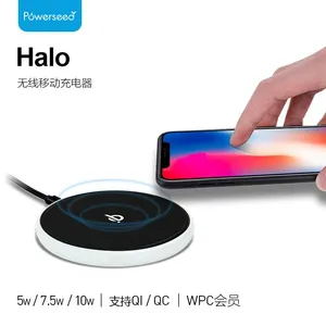 Powerseed新款10W Iphonex无线充 通用智能无线手机充电器