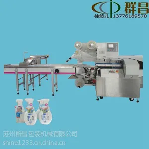 供应HP320枕式医药纱布包装机胶囊药片封口包装机医疗用品包装机
