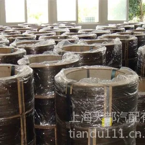 上海天都汽配有限公司