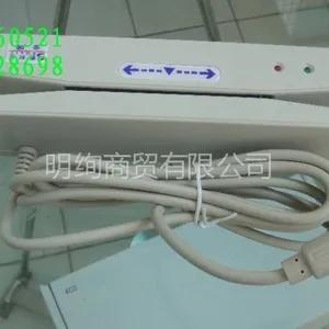 供应会员卡查询器 会员卡刷卡器SLE402U 华昌HCE402U