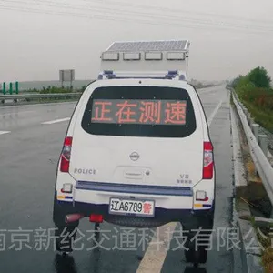 供应供应江苏太阳能仿真警车安徽太阳能仿真警车江西模拟警车陕西仿真警车山西仿真警车河南仿真警车河北假警车