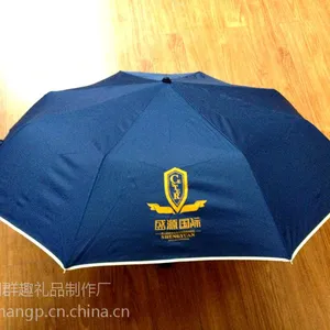 昆明雨伞曲靖折叠伞玉溪广告伞昭通直把雨伞楚雄折叠雨伞昆明雨伞印刷厂