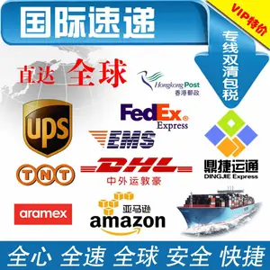 Īɣ�ȿ˿��� ����/���ݿ��˵�Īɣ�ȿ� �����п��DHL UPS Fedex TNT EMS����