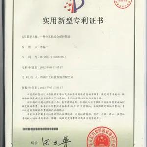 KZB-3型风包超温保护装置