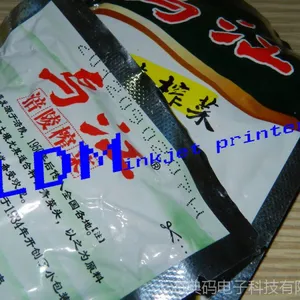 供应食品喷码机,榨菜包装喷码机,生产日期喷码机