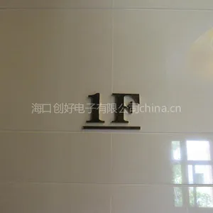 供应不锈钢字,室内功能指示牌、楼层分流牌