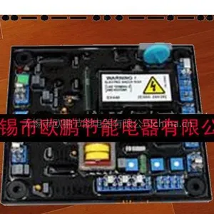供应斯坦福发电机组自动电压调节器(AVR)SX440