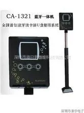 供应蓝牙读卡器、一体机蓝牙、可加密蓝牙、蓝牙卡厂家