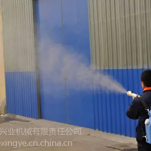 供应便携式公共卫生防疫消毒雾化器zds230-e