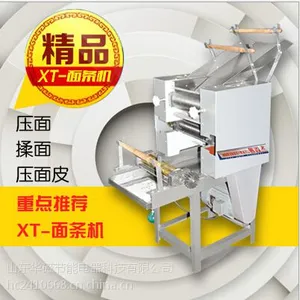 长期供应高性能面条机 电动面条机 压切面条机 价格实惠