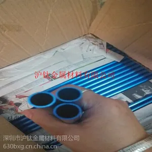沪钛专为客户加工铝管表面阳极氧化 拉丝光亮氧化 喷砂光亮氧化